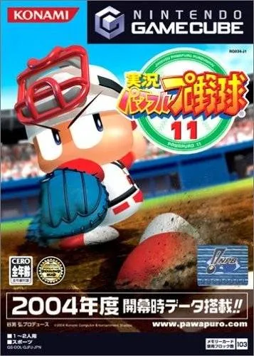Jikkyou Powerful Pro Yakyuu 11 (Japan)